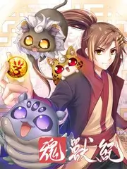 徒步三千里综艺海报